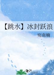 ����ˮ������Ծ��