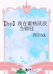 ��hp�����ڻ����ִĵ�����