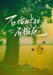 ʯ������ʯ��