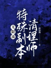 ���������⸱������ʦ