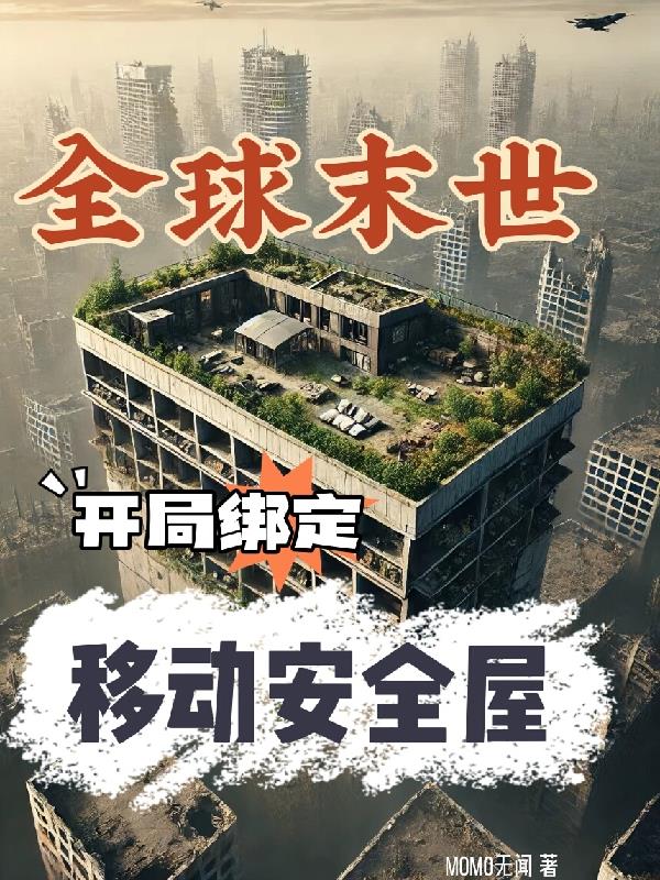 ȫ��ĩ�������ְ��ƶ���ȫ��