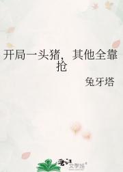 ����һͷ��������ȫ����