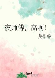 ҹʦ�����߰���