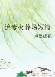 ׷�޻��᳡��ƪ