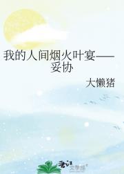 �ҵ��˼��̻�Ҷ�硪����Э