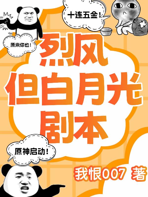 ԭ���ҷ磬�����¹�籾