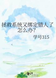 ����ϵͳ�ְ󶨴�������ô�죿