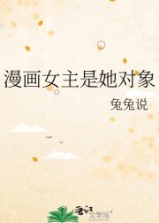 ����Ů����������