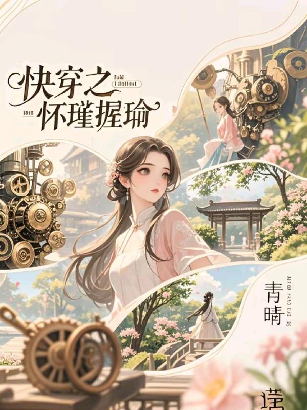 �촩֮������