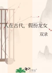 ���ڹŴ����ٰ���Ů