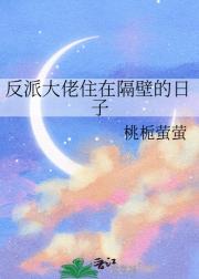 ���ɴ���ס�ڸ��ڵ�����