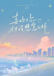 ϲ���㣬��û����ô��