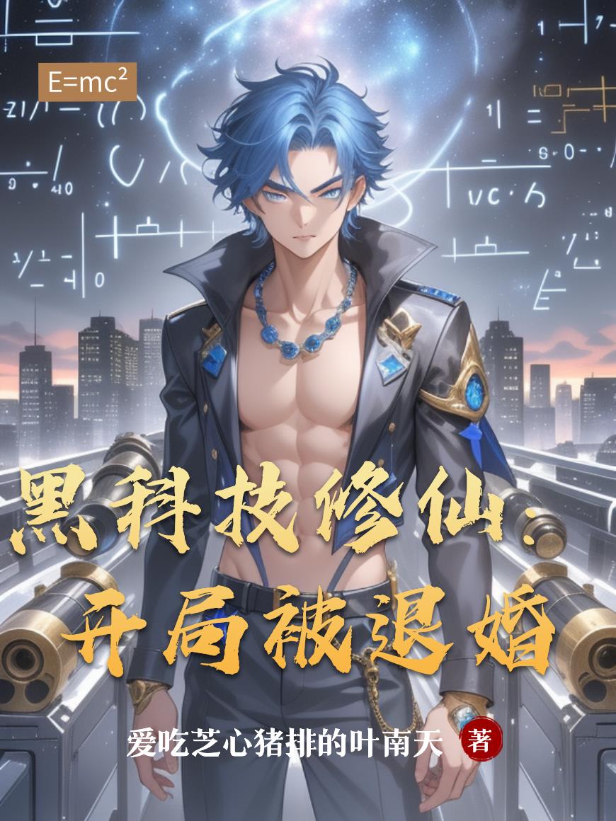 �ڿƼ����ɣ����ֱ��˻�