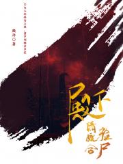 ̫�ӵ��£��������ʬ