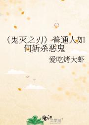 ������֮�У���ͨ�����նɱ���