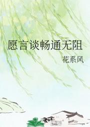 Ը��̸��ͨ����