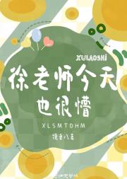 С����ʦ����Ҳ����