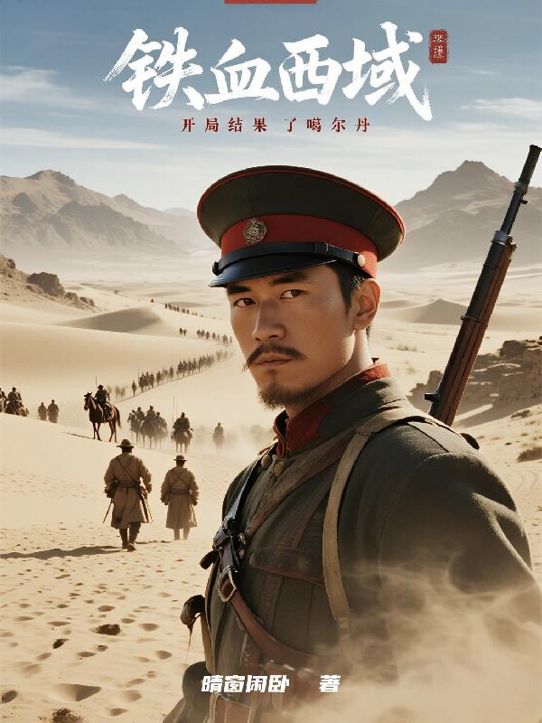 ��Ѫ���򣺿��ֽ���˸�����