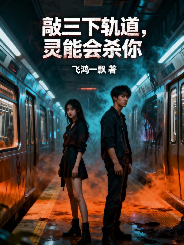 �����¹�������ܻ�ɱ��