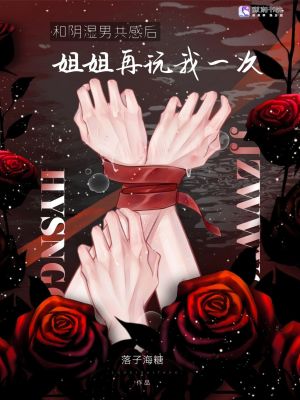 �Ͳ������к󣬽����Ū��һ��