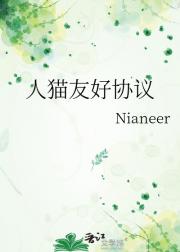 ��è�Ѻ�Э��