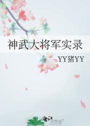 ����󽫾�ʵ¼