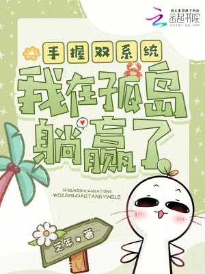 ����˫ϵͳ�����ڹµ���Ӯ��