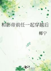 ��Ӱ��ǰ��һ��Խ��