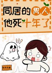 ͬ�ӵ���������ʮ����