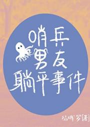 �������ڱ�������ƽ�¼�