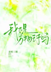 �Ҳ�������֮����