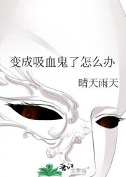 �����Ѫ������ô��