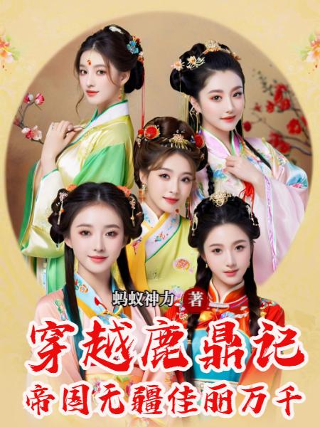 ��Խ¹���ǣ��۹��޽�������ǧ