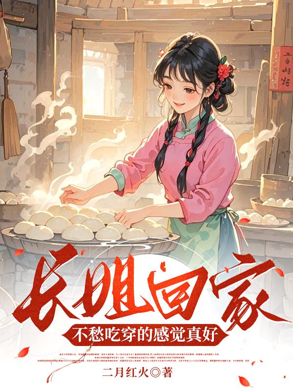 ����ؼң�����Դ��ĸо����