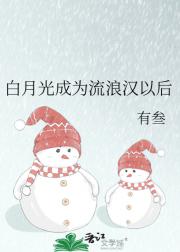 ���¹��Ϊ���˺��Ժ�