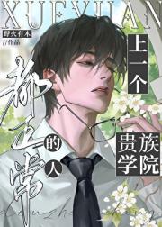 ��һ������ѧԺ���˶�����