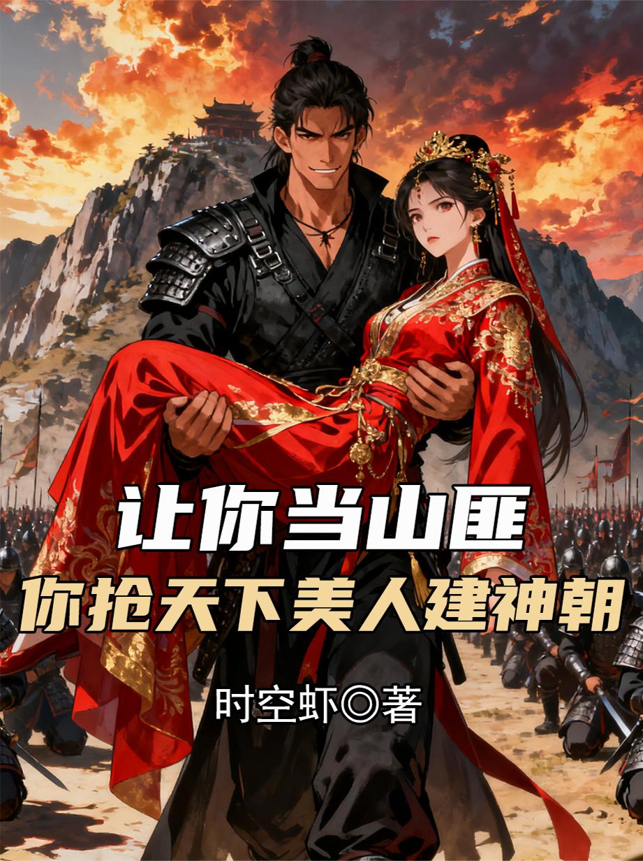 ���㵱ɽ�ˣ������������˽���