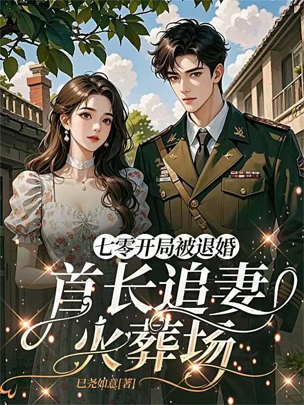 ���㿪�ֱ��˻飺�׳�׷�޻��᳡