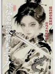 ���ɺ�ŭ��ǰ�����ٵ�