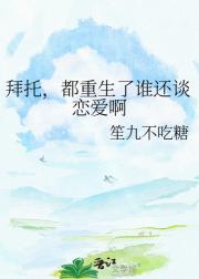 ���У���������˭��̸������