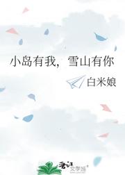 С�����ң�ѩɽ����