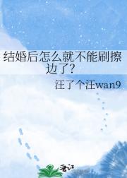 ������ô�Ͳ���ˢ�����ˣ�