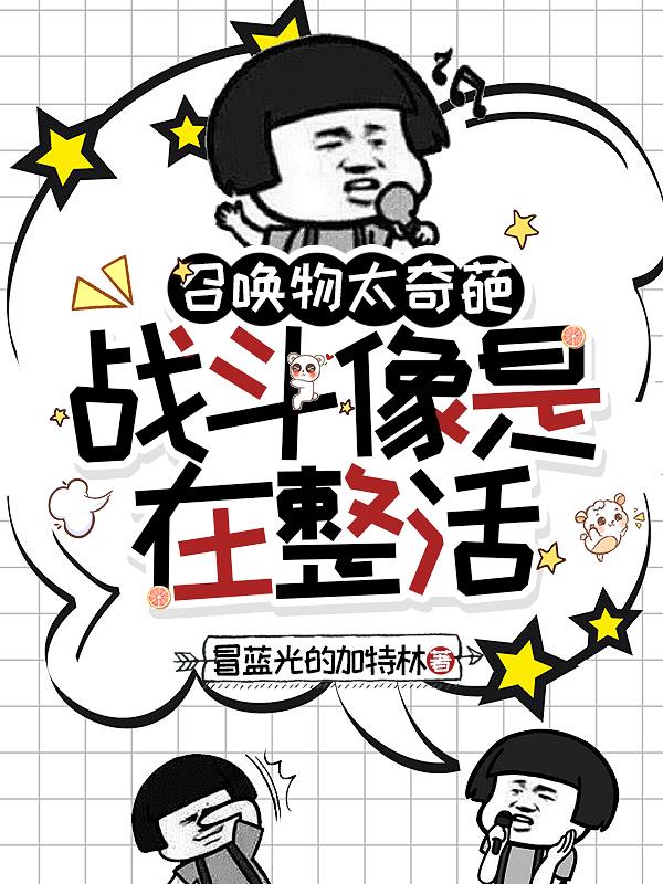 �ٻ���̫���⣬ս������������