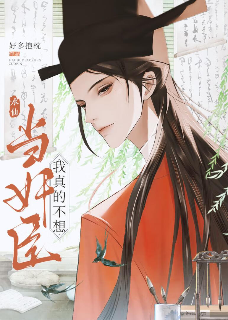 ����Ĳ��뵱�鳼