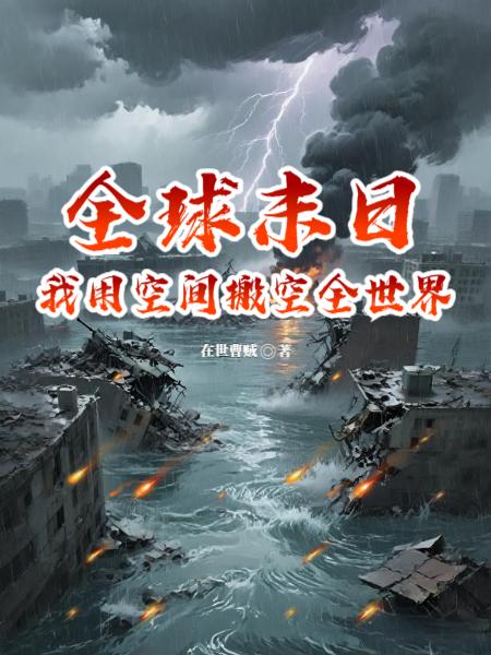 ȫ��ĩ�գ����ÿռ���ȫ����