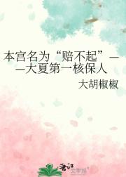 ������Ϊ���ⲻ�𡱡������ĵ�һ�˱���