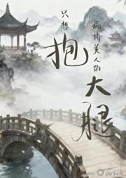 ֻ�뱧�������˵Ĵ���