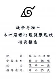 ս�����ƽ��ľҶ��������������״�о�����