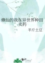 ���ɵ�����������������ҩ