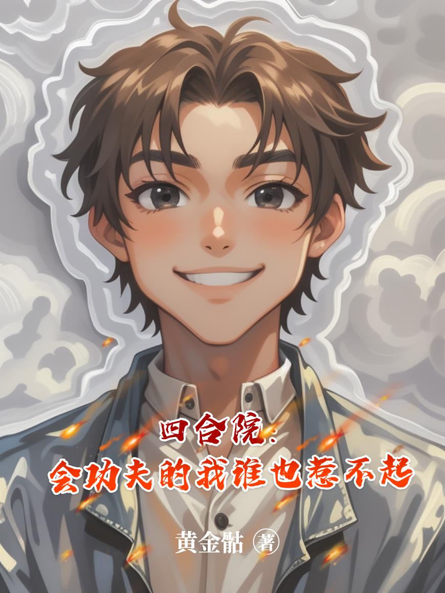 �ĺ�Ժ���Ṧ����ң�˭Ҳ�ǲ���